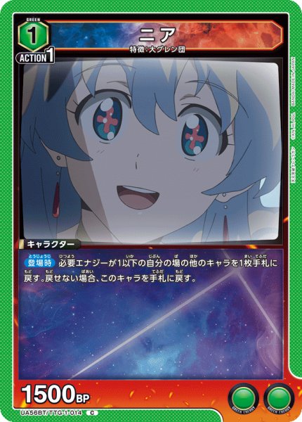 画像1: ニア (1)