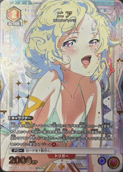 画像1: ニア (1)