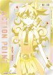 画像1: 【シリアルNo.024】アクションポイントカード(UA56BT/TTG-1-AP02) (1)