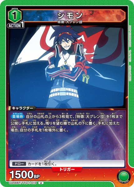 画像1: シモン (1)