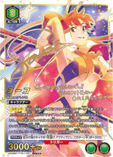 天元突破グレンラガン【UA56BT】 - カードショップはっち通販店