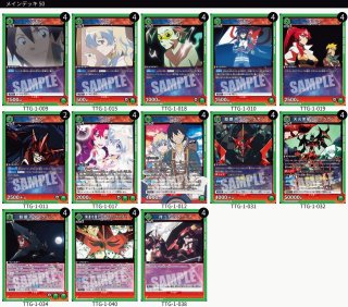 デッキ販売 - カードショップはっち通販店【ユニオンアリーナ】