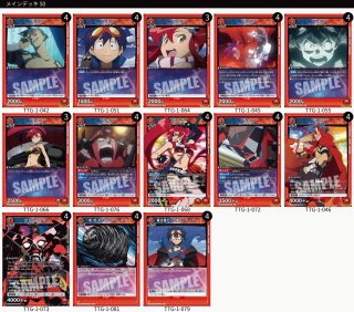 デッキ販売 - カードショップはっち通販店【ユニオンアリーナ】