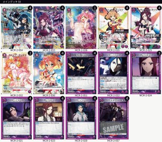 マクロスvol.2 - カードショップはっち通販店【ユニオンアリーナ】