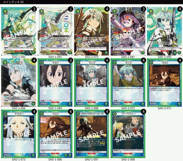 画像1: GGO（ハイレアリティ） (1)
