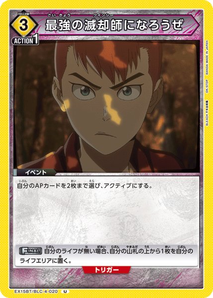 画像1: 最強の滅却師になろうぜ (1)