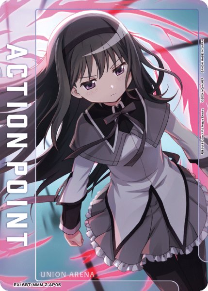 画像1: アクションポイントカード(EX16BT/MMM-2-AP05) (1)