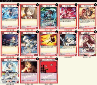 デッキ販売 - カードショップはっち通販店【ユニオンアリーナ】