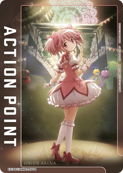 画像1: アクションポイントカード(EX16BT/MMM-2-AP04) (1)
