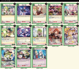 デッキ販売 - カードショップはっち通販店【ユニオンアリーナ】