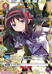 暁美 ほむら