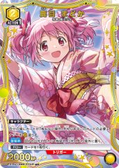 鹿目 まどか