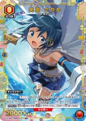 美樹 さやか