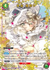 美国 織莉子