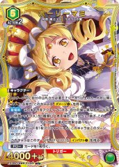 ホーリーマミ