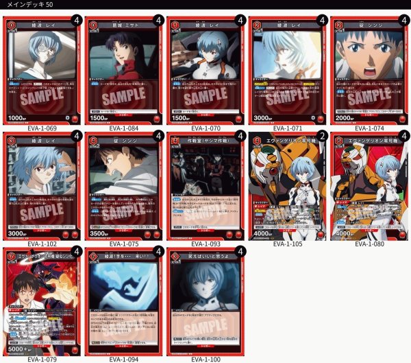 画像1: 疑似シン化【規制改定後】 (1)