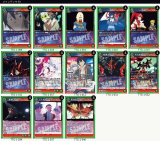 天元突破グレンラガン - カードショップはっち通販店【ユニオンアリーナ】