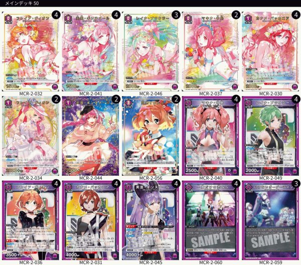 画像1: ワルキューレ　(ハイレアリティ) (1)