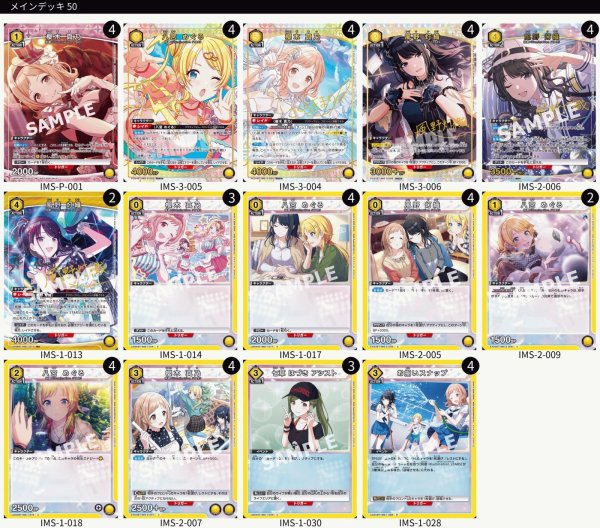 画像1: illumination STARS　(ハイレアリティ) (1)