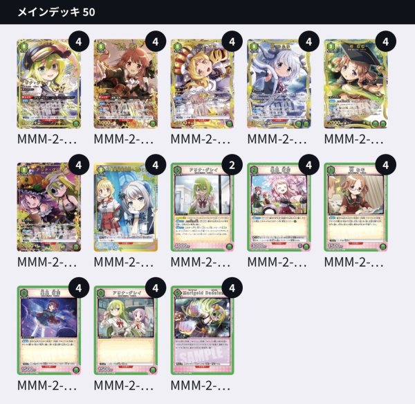 画像1: マギウス(ハイレアリティ) (1)