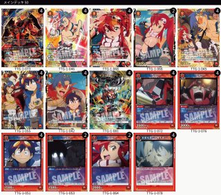 天元突破グレンラガン - カードショップはっち通販店【ユニオンアリーナ】