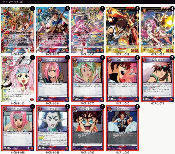 画像1: ファイアーボンバー　（ハイレアリティ） (1)