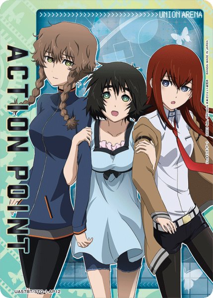 画像1: アクションポイントカード(UA57BT/STG-1-AP12) (1)
