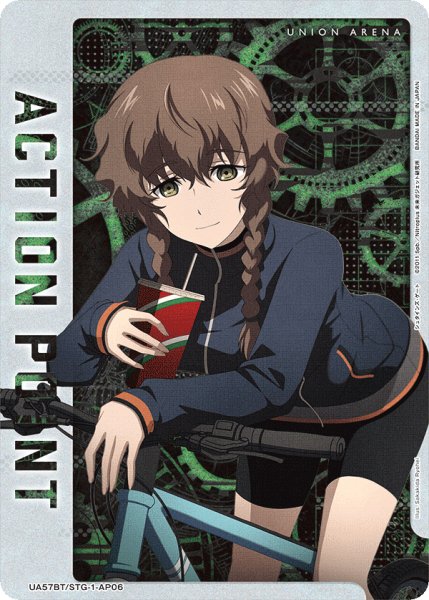 画像1: アクションポイントカード(UA57BT/STG-1-AP06) (1)