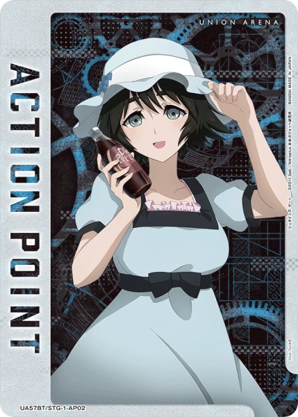 画像1: アクションポイントカード(UA57BT/STG-1-AP02) (1)