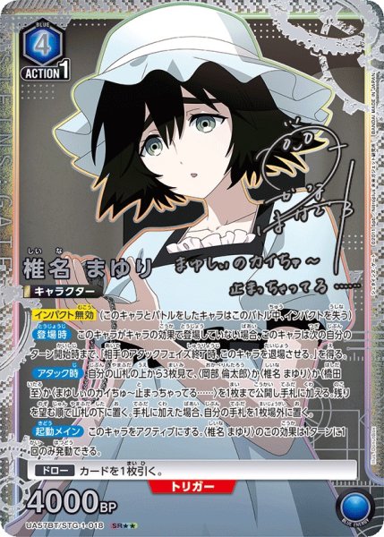 画像1: 椎名 まゆり (1)