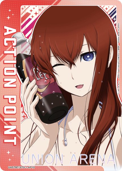 画像1: アクションポイントカード(UA57BT/STG-1-AP10) (1)