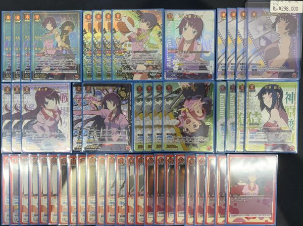 画像1: ヴァルハラ（ハイレアリティ） (1)