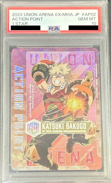 画像1: 【PSA10】ACTION POINT【爆豪 勝己】 (1)