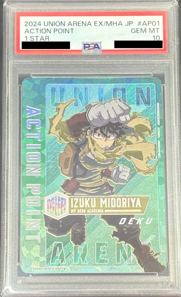 画像1: 【PSA10】ACTION POINT【緑谷 出久】 (1)