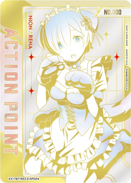 画像1: 【シリアルNo.019】アクションポイントカード(EX17BT/REZ-2-AP02) (1)