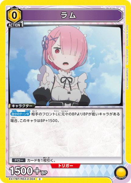 画像1: ラム (1)