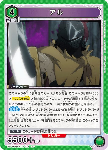 画像1: アル (1)