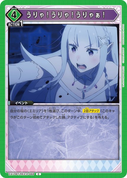 画像1: うりゃ！うりゃ！うりゃぁ！ (1)