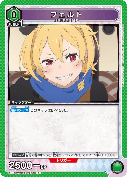 画像1: フェルト (1)