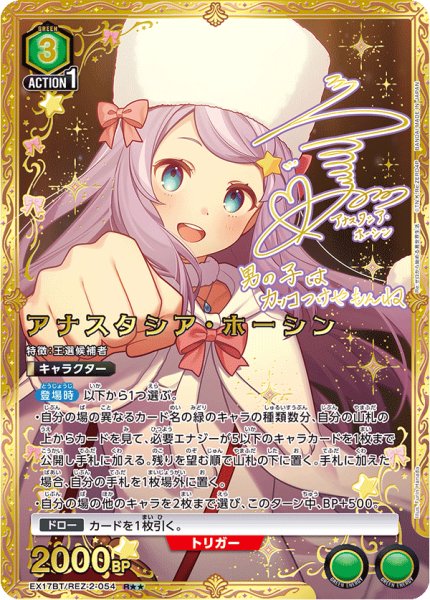 画像1: アナスタシア・ホーシン (1)