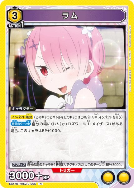 画像1: ラム (1)