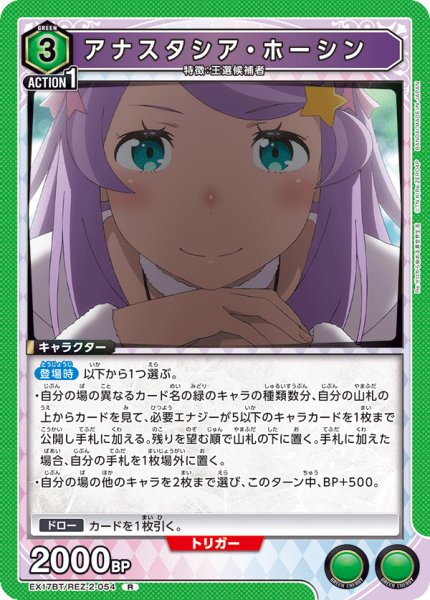 画像1: アナスタシア・ホーシン (1)
