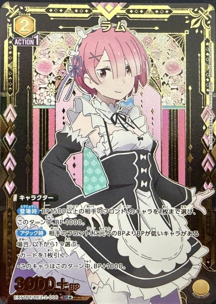 画像1: ラム (1)