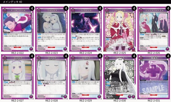 画像1: SR以下4コン【紫】 (1)
