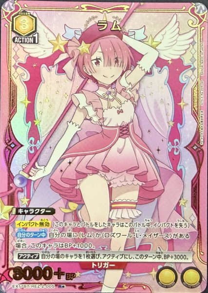 画像1: ラム (1)