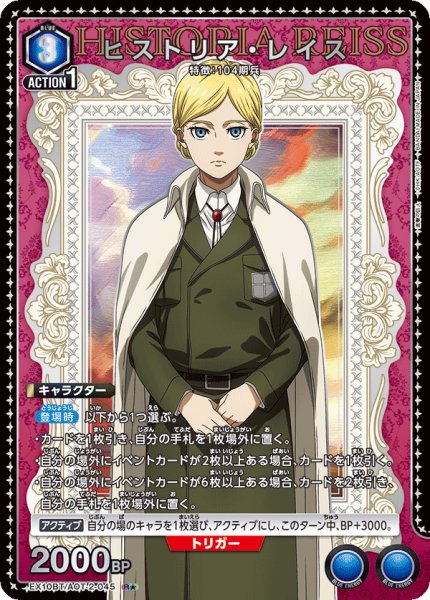 画像1: 《ヒストリア・レイス》 (1)