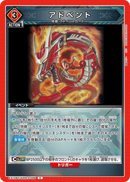 画像1: アドベント (1)