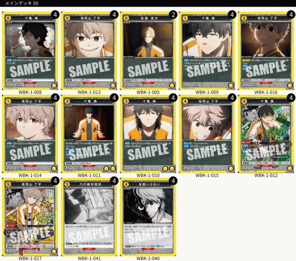 画像1: 獅子頭連 (1)