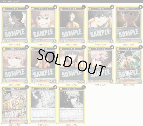 画像1: 獅子頭連 (1)