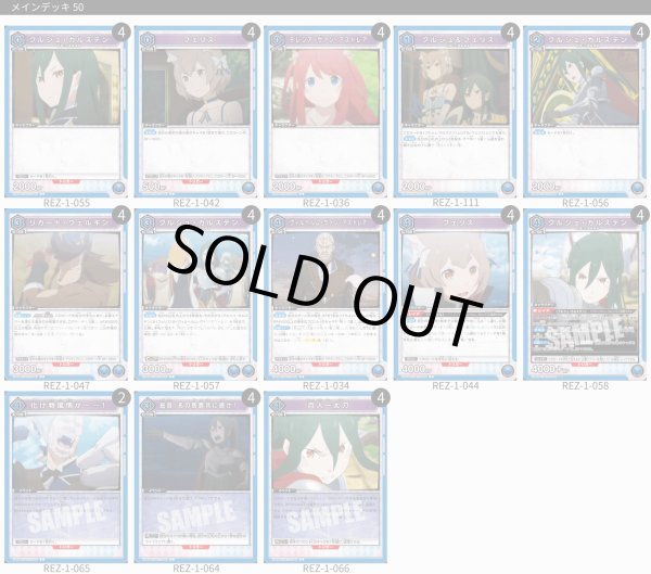 画像1: 白鯨討伐隊 (1)